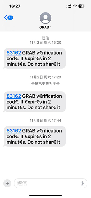 SMS effect display(图3)