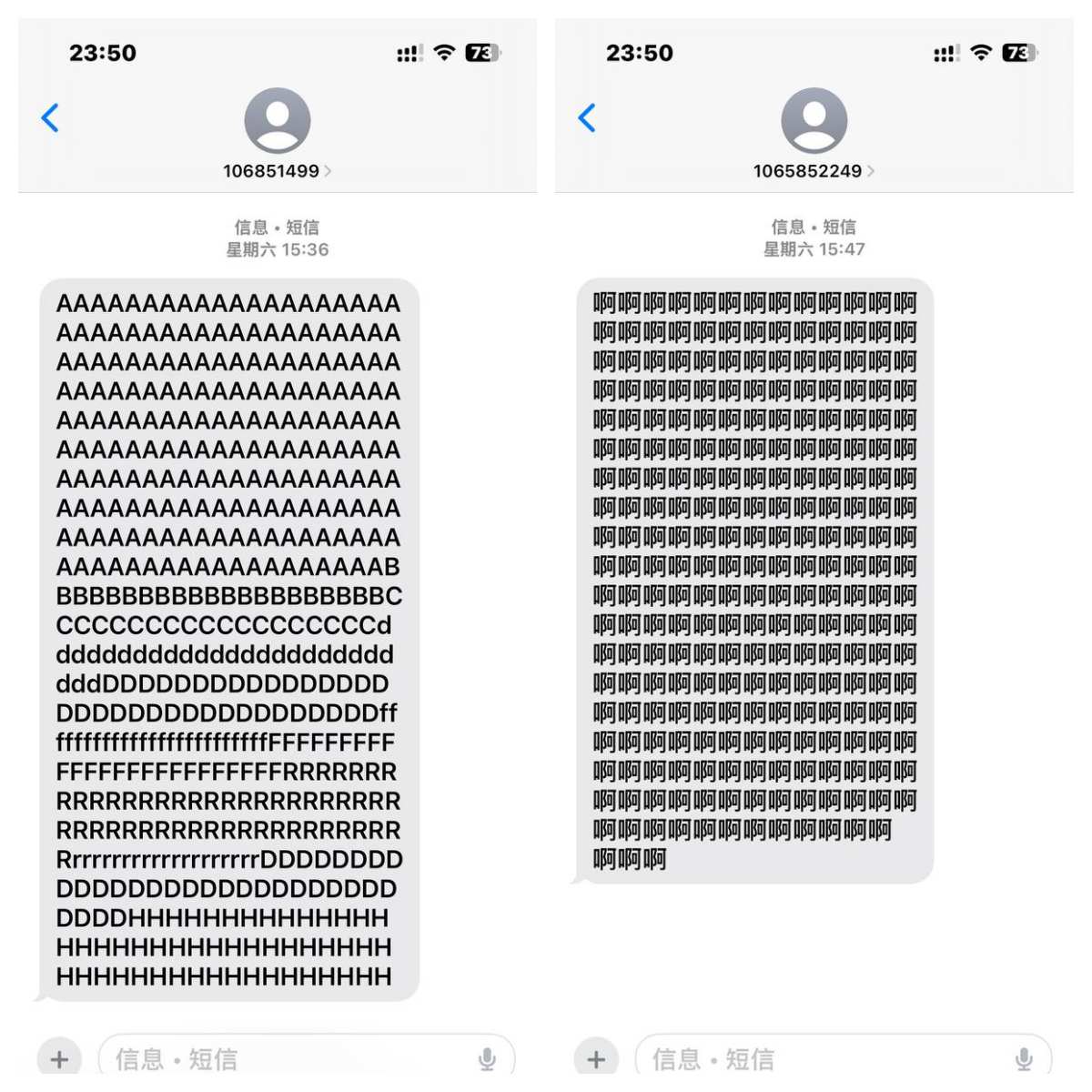支持文案长度行业领先